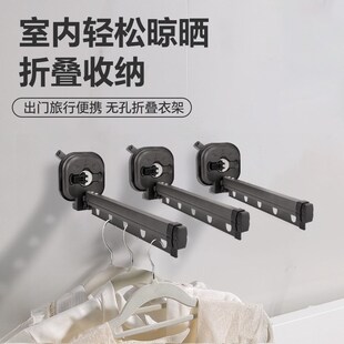 吸盘折叠晾衣架家用阳台窗户免打孔晾衣杆隐形伸缩飘窗晒衣架神器