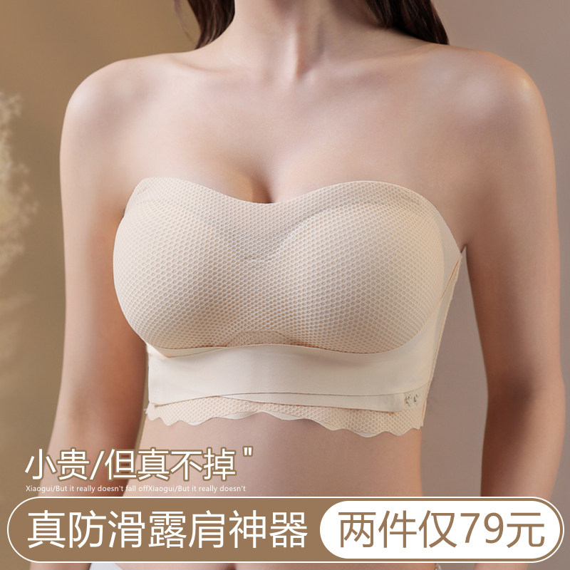无肩带内衣女大胸显小防滑聚拢防下垂F胖mm薄款裹胸大码Y抹胸文胸