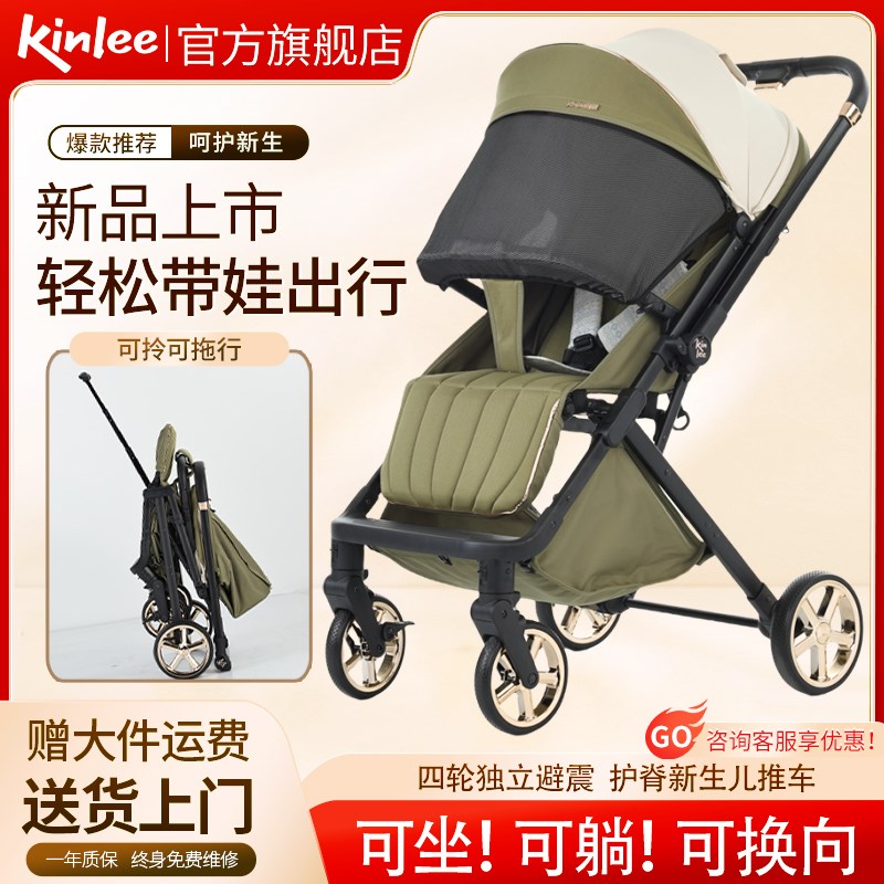 凯利102pro新生婴儿可坐可y躺0到3岁可登机一秒收车轻便式双向推