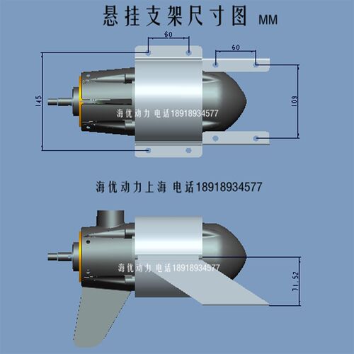水下电动推进器机身紧箍件+悬挂安装不锈钢支架 悬置式电动推进器