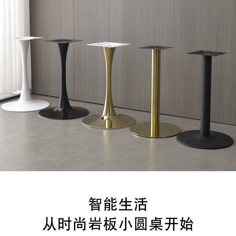 桌脚架小圆桌腿餐脚定制立柱单脚岩板大理石桌面不锈钢金属支架子