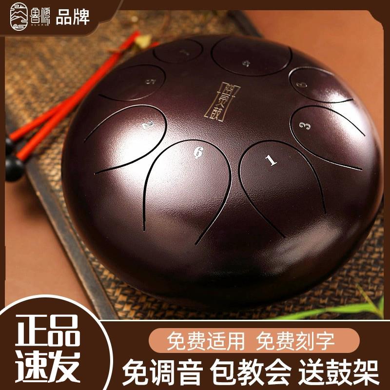 华蜀空灵b鼓8音12寸初学者儿童成人专业演奏色空鼓莲花鼓乐器