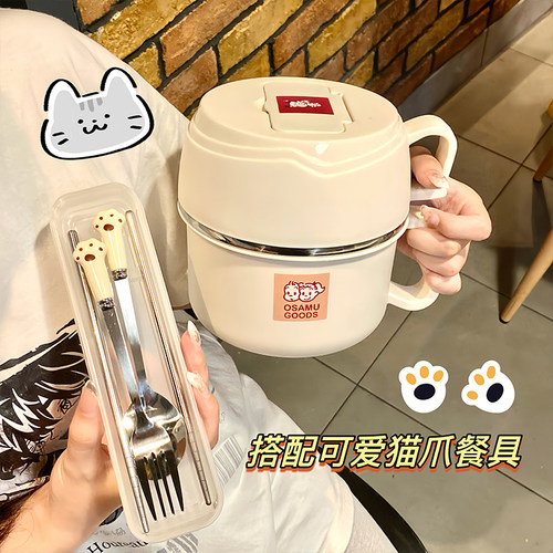 304不锈钢泡面碗带盖餐具盒高颜值泡面碗可爱大容X量上班族饭碗