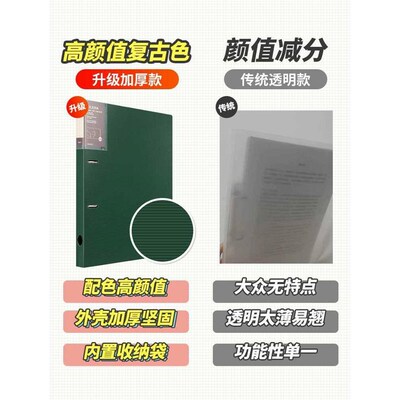 天色a4打孔活页夹发泡PP文件夹外壳档案资料册两孔双孔三四孔快劳