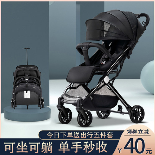 婴儿推车a可坐可躺轻便折叠小宝宝透气伞车一键收车便携儿童手推
