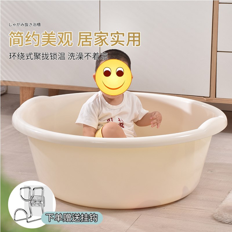 宝宝洗澡盆圆形特大塑料脸盆儿童浴盆婴幼儿大盆子新生婴儿洗衣盆