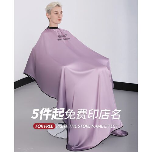 理发围布美发店剪头发围布发廊潮剃头围裙定制不沾发