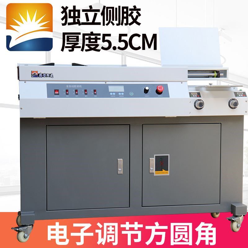 热熔胶订机图文立式厂家4带侧高速胶标书装R订机全自动胶装机
