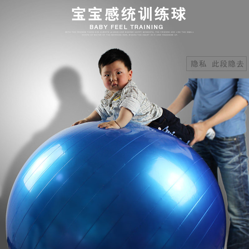 120CM宝宝感统训练球儿童大C龙球瑜伽球防爆加厚婴儿按摩环保
