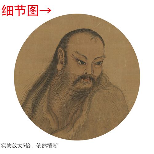 宋马麟《伏羲坐像》客厅书房茶室装饰画挂画玄关水墨高清卷轴字画