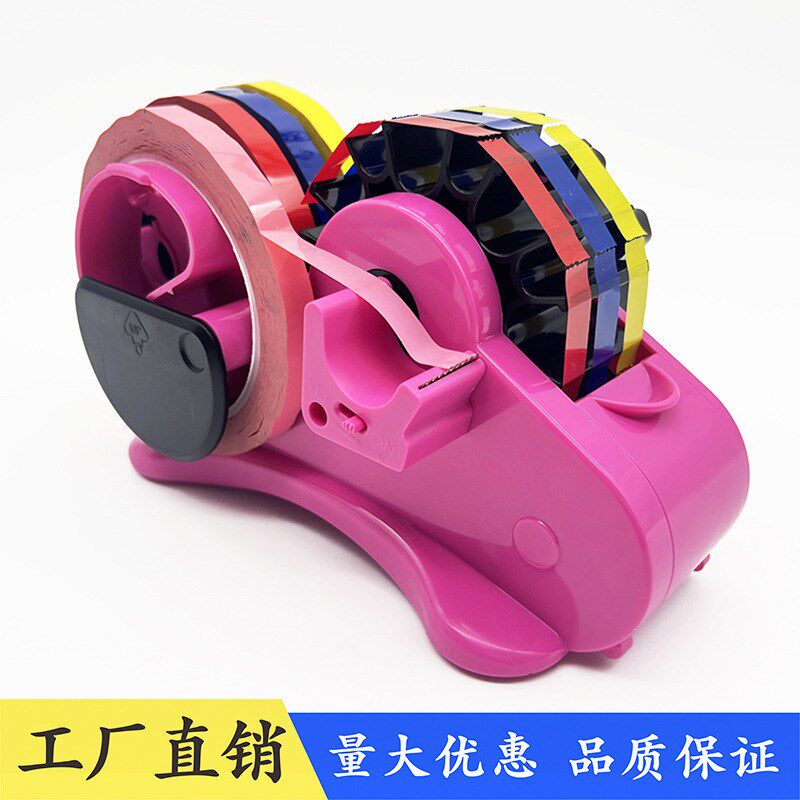 新款 工厂多功能胶带座手动胶纸分段机文具胶带座透明胶带切割器