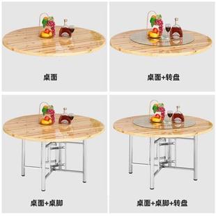 折叠圆餐桌圆餐桌耐用12人15转盘2米大圆桌面带桌脚八人位十二人
