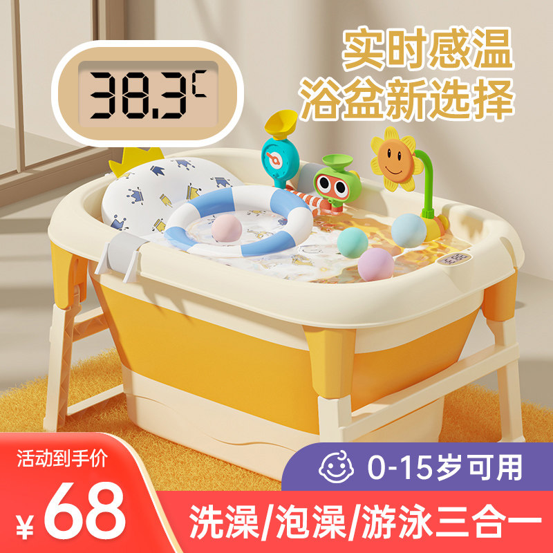 婴儿洗澡盆宝g宝浴盆儿童洗澡桶可折叠家用坐躺大号小孩泡澡游泳