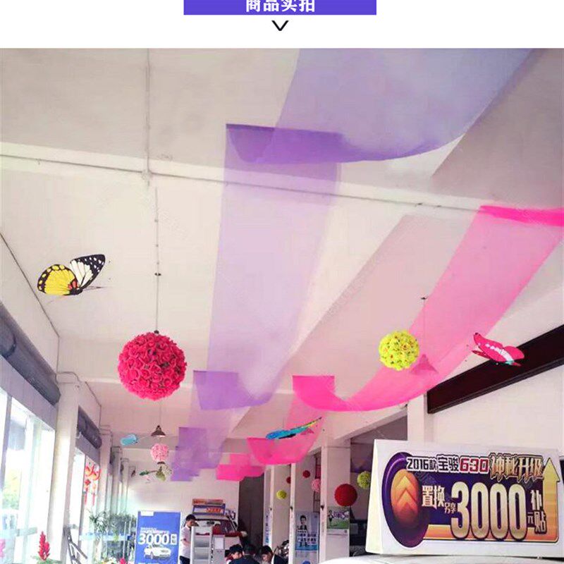 商场美陈装饰婚庆背景纱幔布幔汽车4S店展厅绿色吊顶纱幔装纱布幔