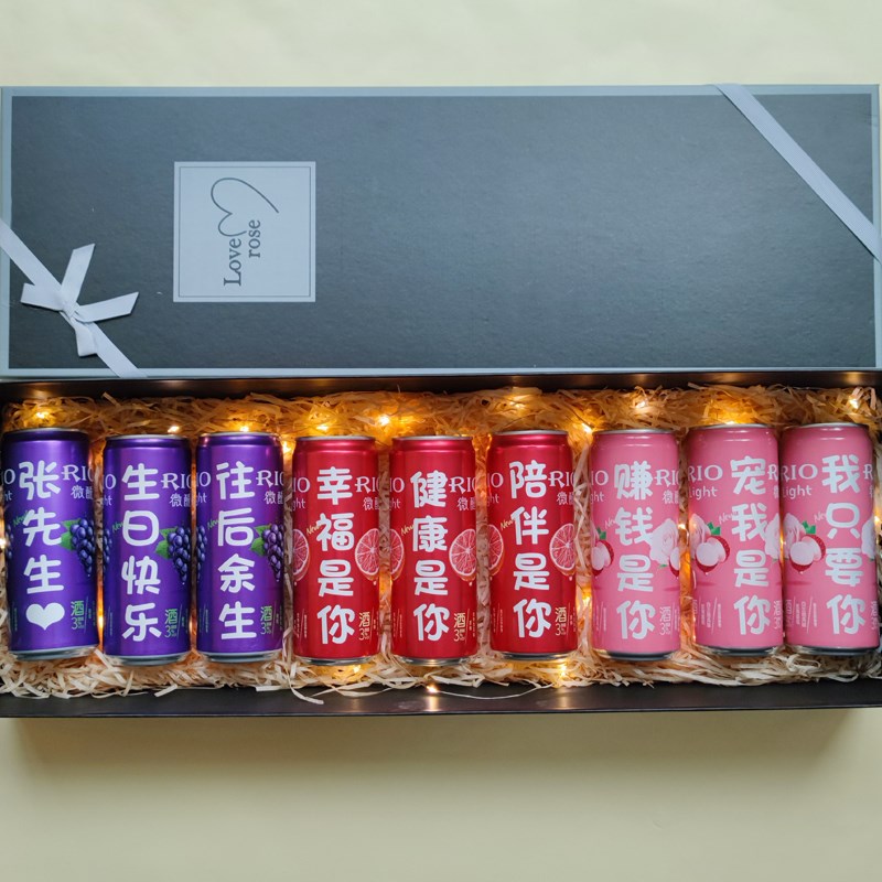 RIO锐澳鸡尾酒刻字定制送老公男朋友生日闺蜜同事盒品易拉罐礼物