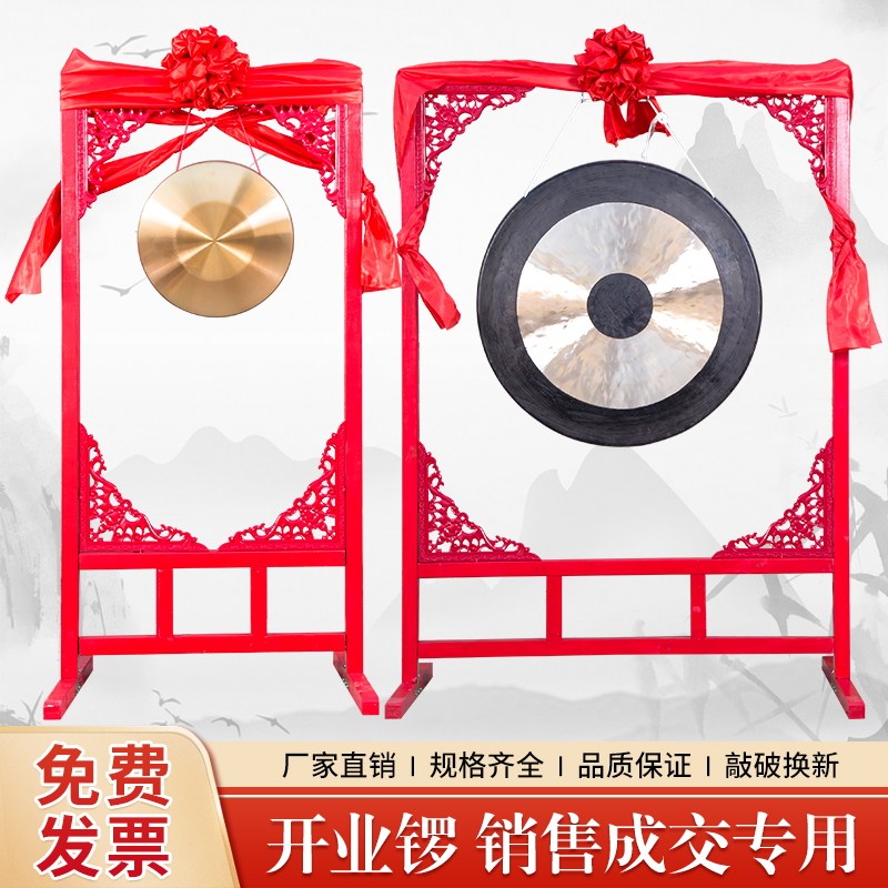 铜锣传统响铜开道锣大锣敲锣开y业锣售楼部锣鼓抄锣庆典防汛锣架