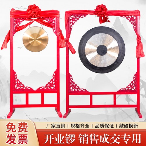 铜锣传统响铜开道锣大锣敲锣开y业锣售楼部锣鼓抄锣庆典防汛锣架