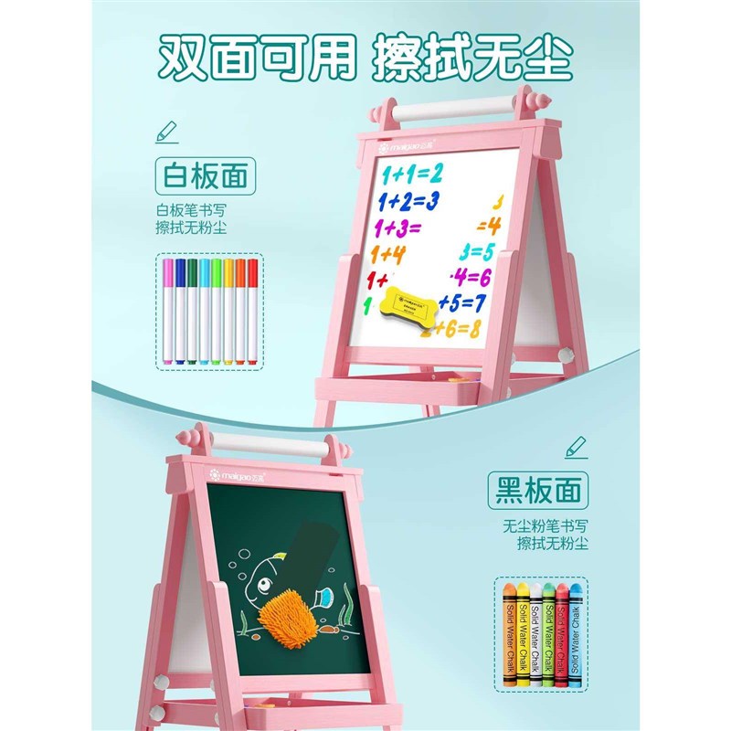 儿童小黑板支架式小孩家用学习双面磁性写字画画可擦无尘画板画架