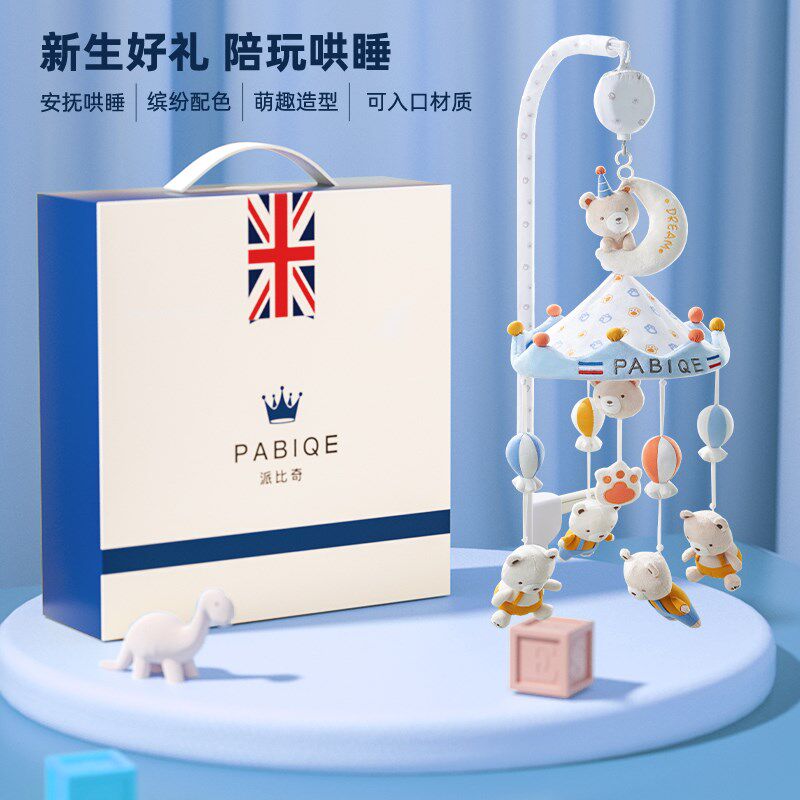 婴儿床铃0-12月宝宝床头音乐旋转摇铃J安抚玩具新生儿悬挂式布艺
