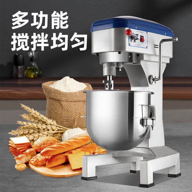 源头厂家高速打蛋碎肉快速搅拌面团打面机商用多功能和面机