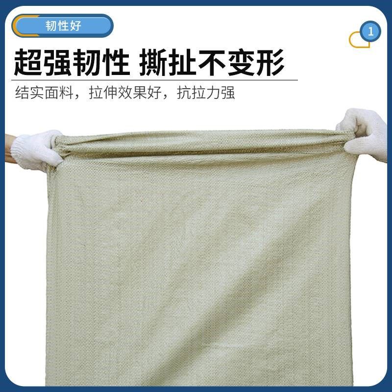 新款麻袋大号编织袋快递装修打包搬家建筑垃圾清运防洪防汛蛇皮口