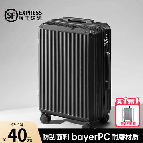 拉杆行李箱男女20寸22小型23新款E静音耐用拉链登机旅行密码皮箱