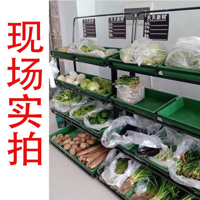 水果店货架展示架水果店蔬菜便利店架水果菜架子超市简易菜架多层