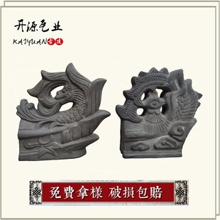 龙翘凤翘角青瓦仿古瓦瓦片古建瓦博古/封头/翘角/凤尾/挑角/脊头