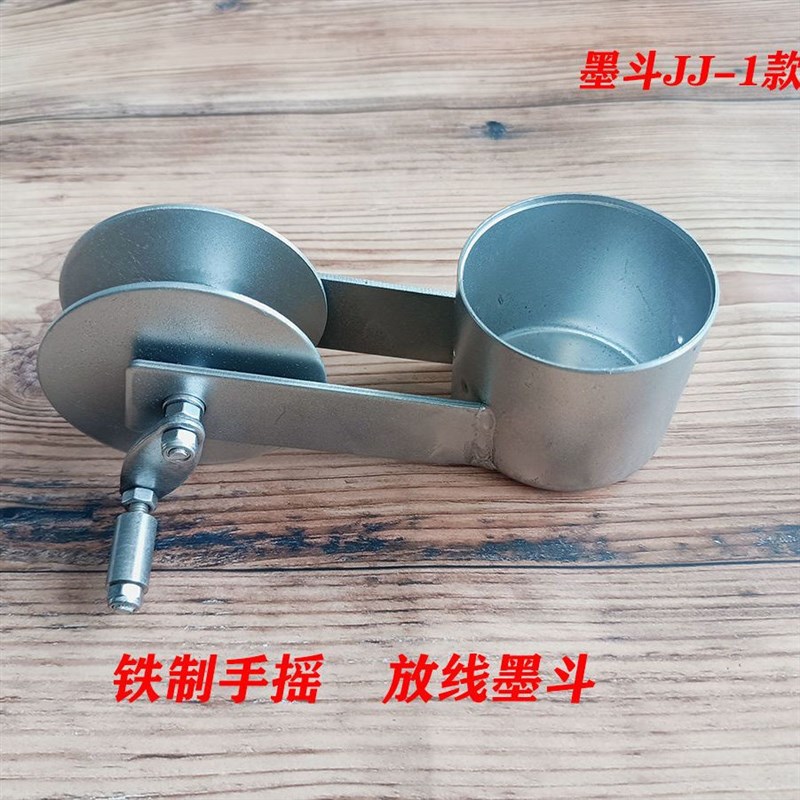 铁制墨斗,放线墨斗,木工墨斗,装潢墨斗,特别设计不脏手