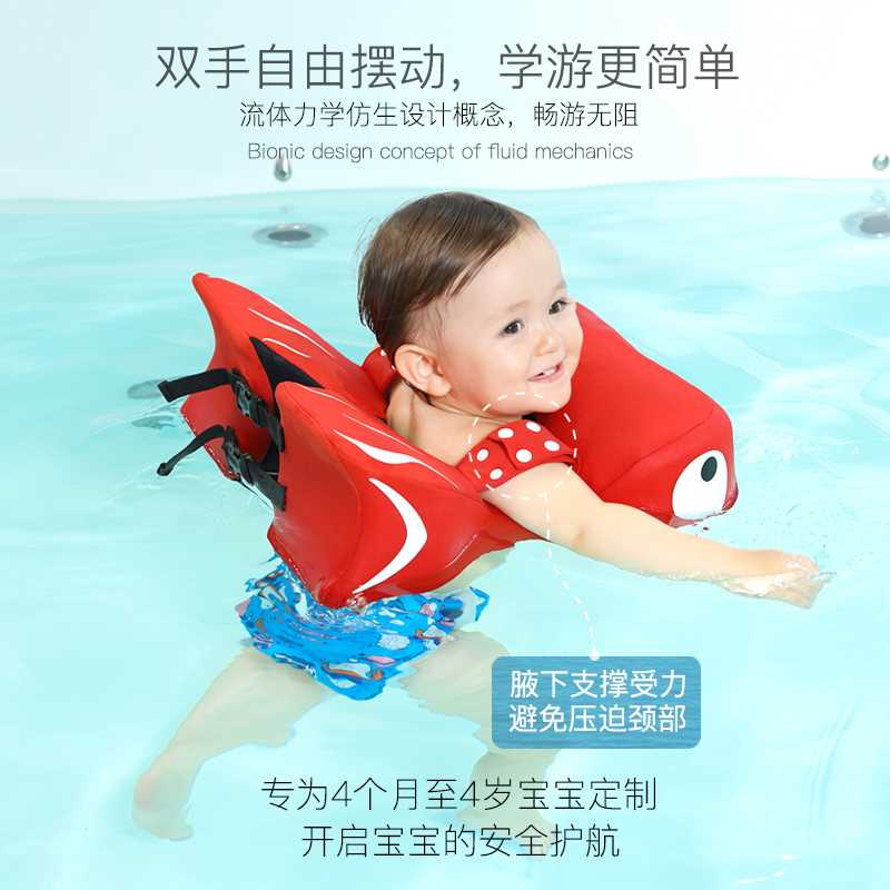 新款婴儿游泳圈免充气幼儿腋下圈儿童防侧翻0-4岁趴圈宝宝洗澡坐