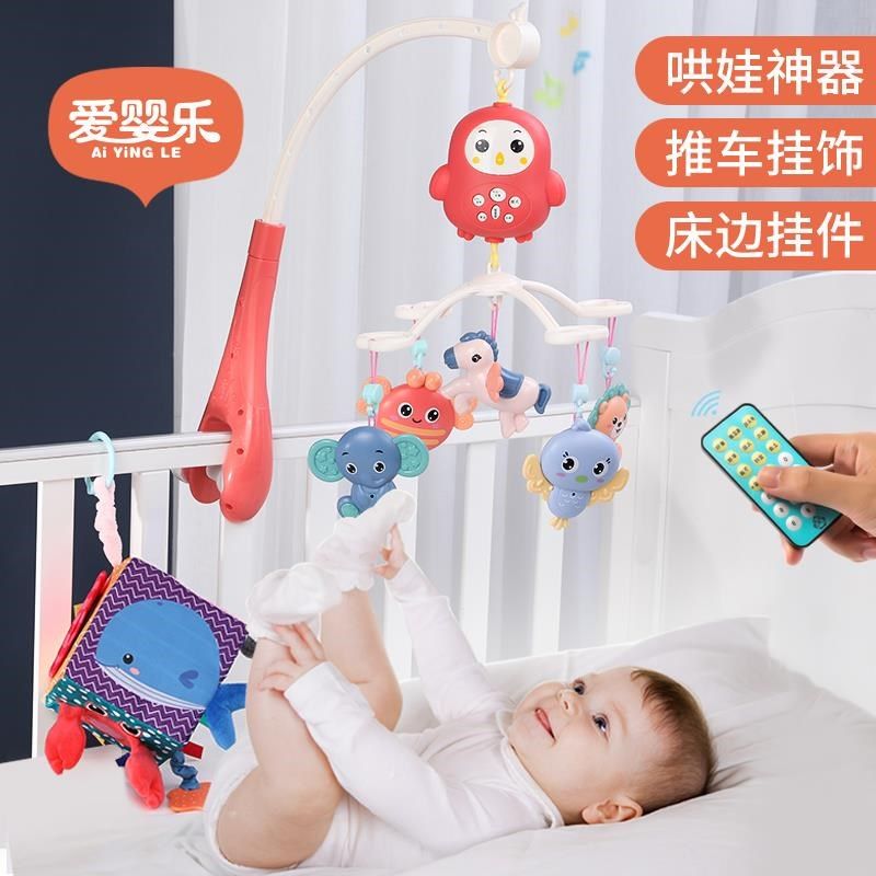 婴儿床玩具挂件宝宝床头旋转摇铃新生手推车吊安全椅车内布艺风铃