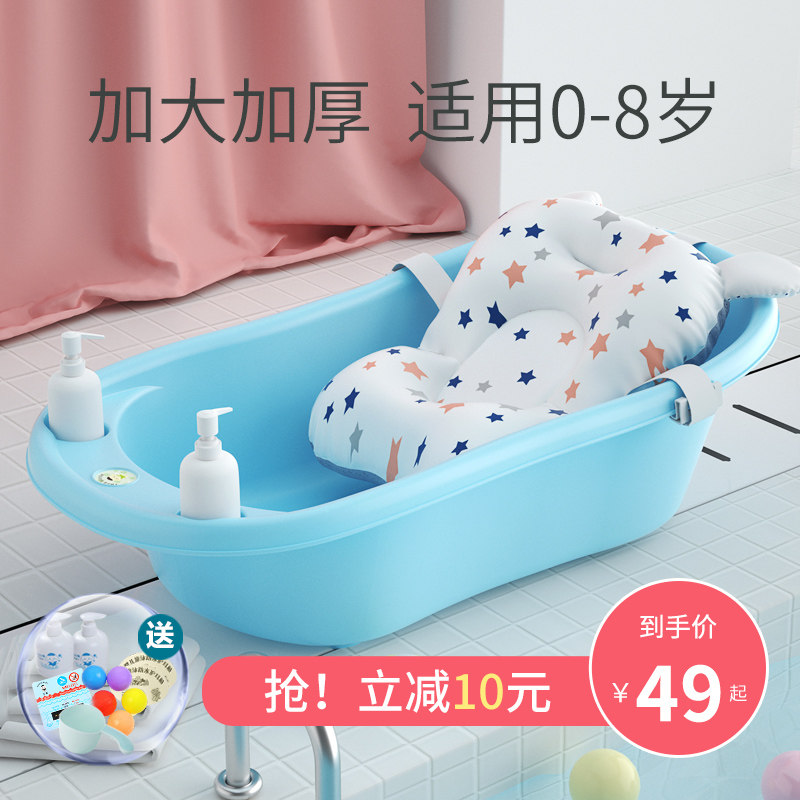 婴儿洗澡盆新生儿用品宝宝浴盆可坐可躺大号P加厚小孩儿童沐浴桶