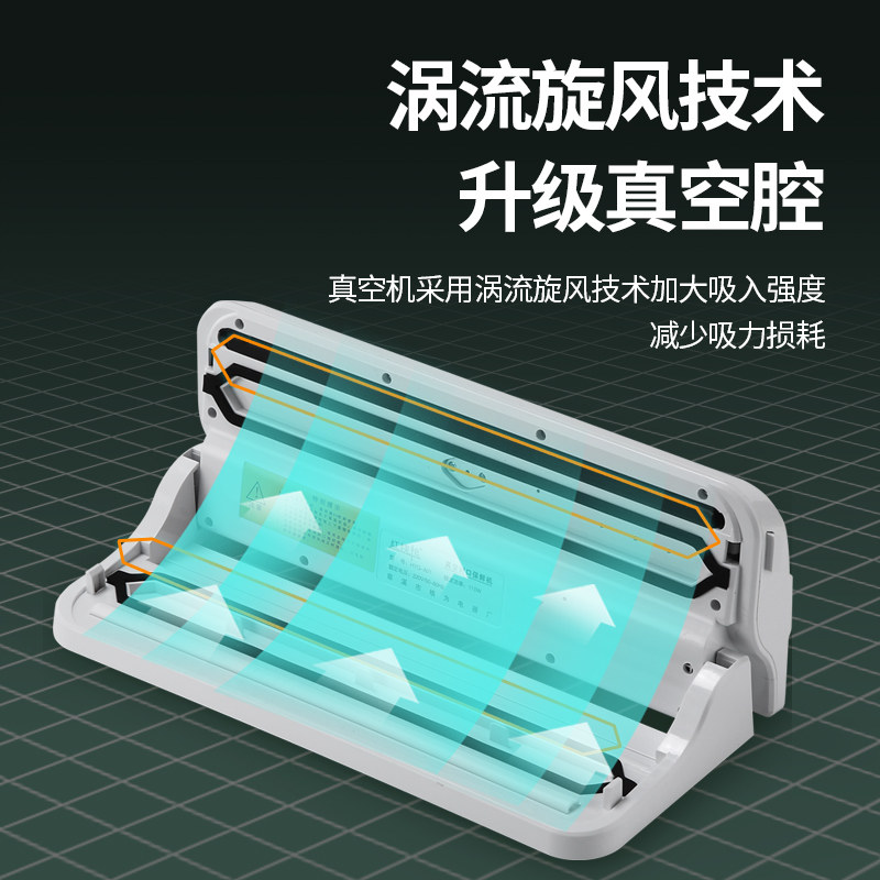 全自动抽真空封口机小型家用密封机食品包装保鲜机塑封机干湿两用