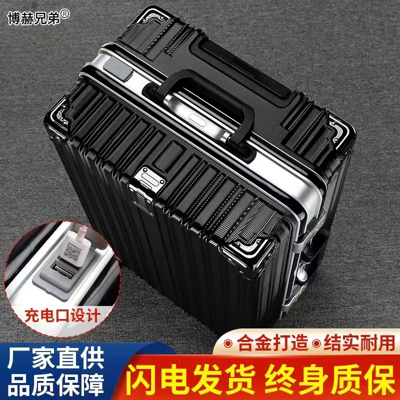 旅行箱学生高颜值行李箱女万w向轮轻便拉杆箱男密码静音结实耐用