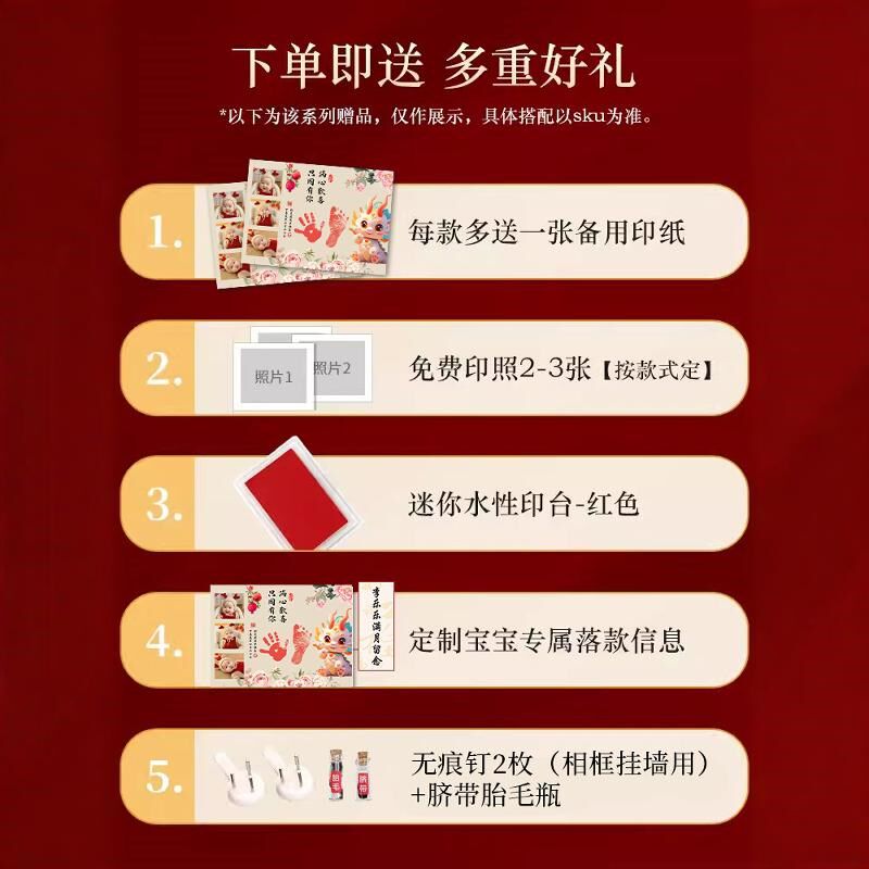 满月手足印百天拍照道具手印脚印新生婴儿男孩女孩仪式纪念品相框