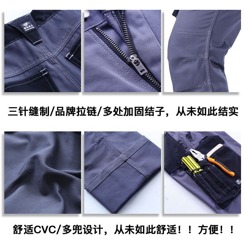工装裤男夏季薄款多口袋长裤劳动劳保耐磨脏定制汽修电焊技工作服