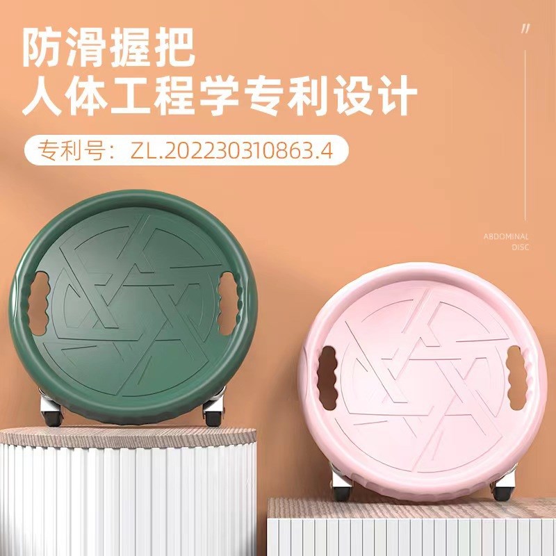 健腹轮健腹盘升级静音滑行盘健身器滑盘带轮滑轮腹肌划盘四轮训练