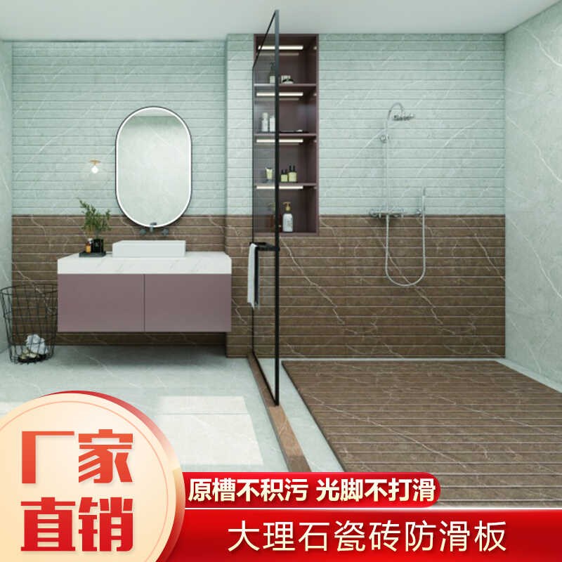 下沉式岩板淋浴板卫生间防滑地板石冲凉房踏板底T座浴室拉槽垫脚