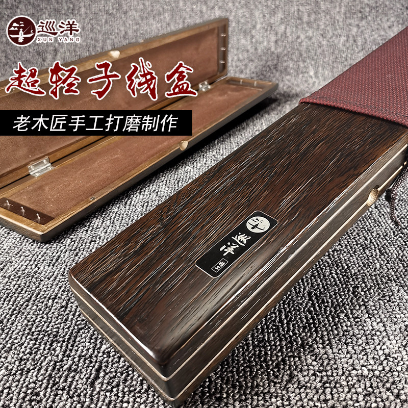 实木竞技子线盒加长木制仕挂盒线组盒木质三层双层桐木鱼线盒专用