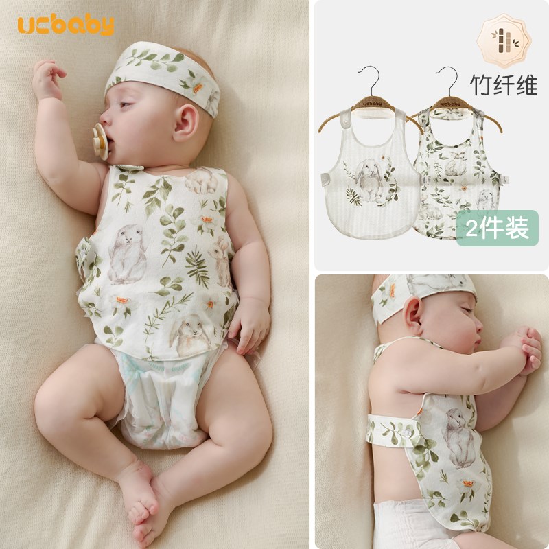 2件 肚兜婴儿护肚子夏季薄款竹纤维F宝宝半背兜兜女可爱防着凉肚