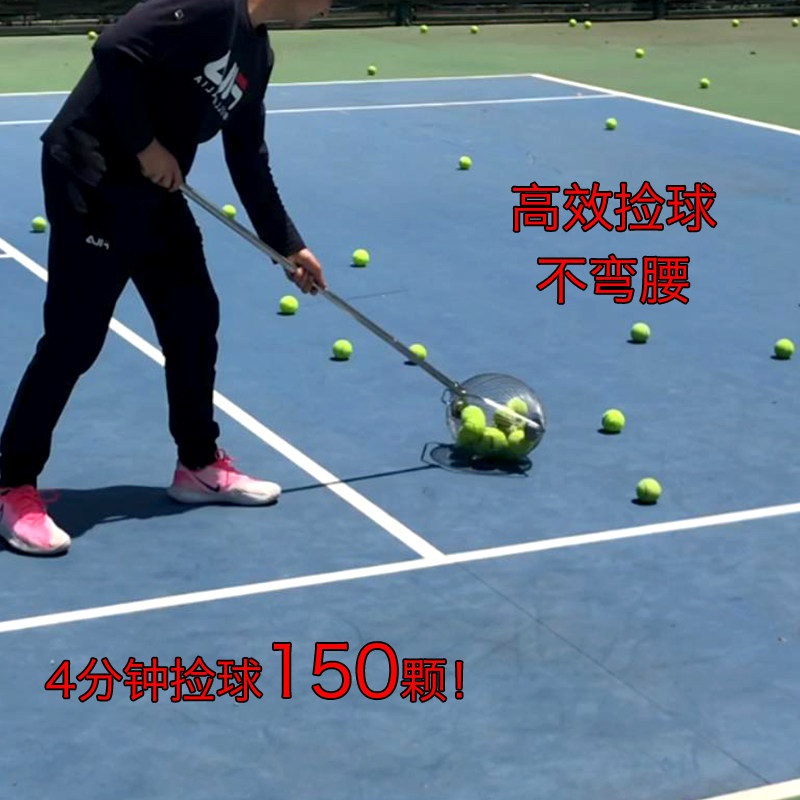 新款便携式网球捡球器滚筒式拾球筐不弯腰长度可调节