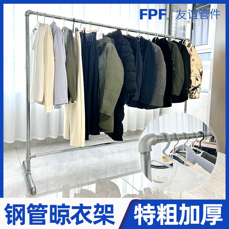 钢管晾衣架落地加厚双层水管简y易宿舍用学生可以移动晒被子置物