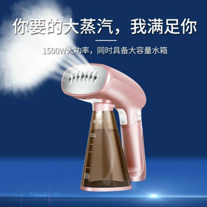 手持挂烫机 家用蒸汽电熨斗 小型迷你烫衣机熨衣机便捷旅行熨烫机