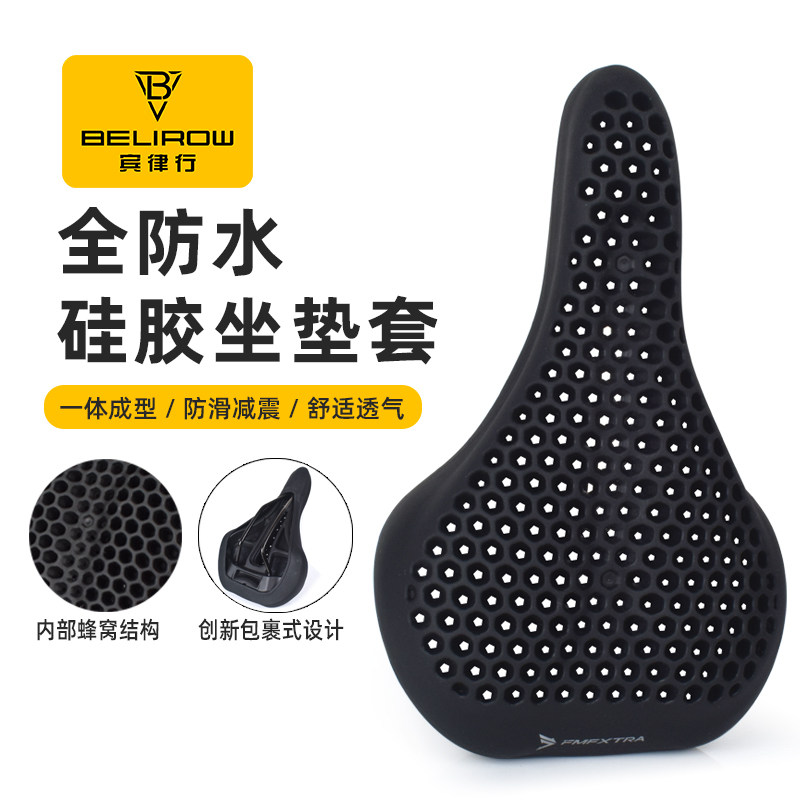 登山自行车矽胶坐垫套公路单车坐鞍折叠J车减震高弹超软座椅套装