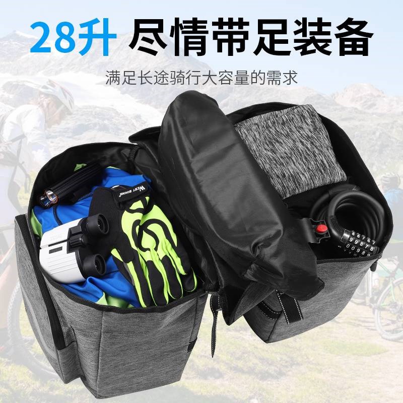 自行车尾包山地车后架载物包电动车挂物包防水大容量驼包骑行装备