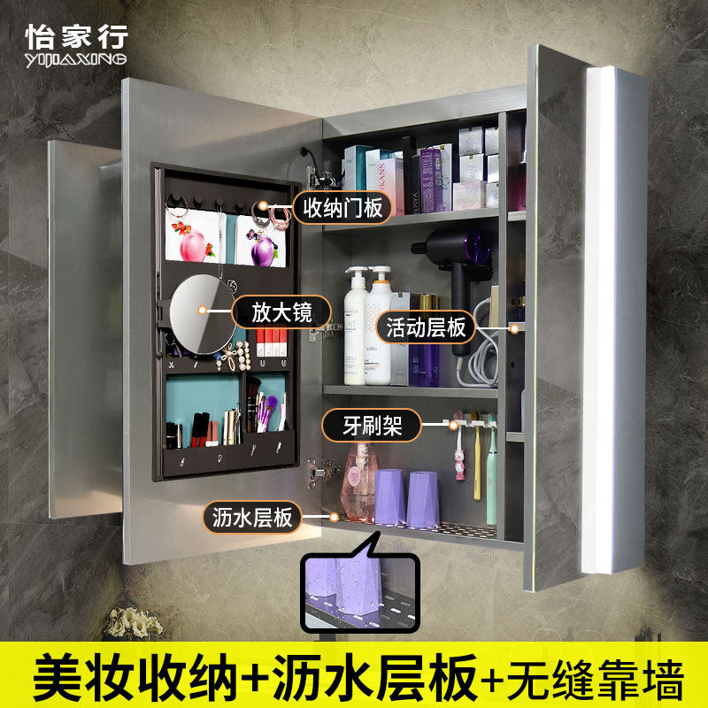 智能不锈钢浴室镜柜m镜柜挂墙式单独带灯沥水卫生间美妆收纳柜定
