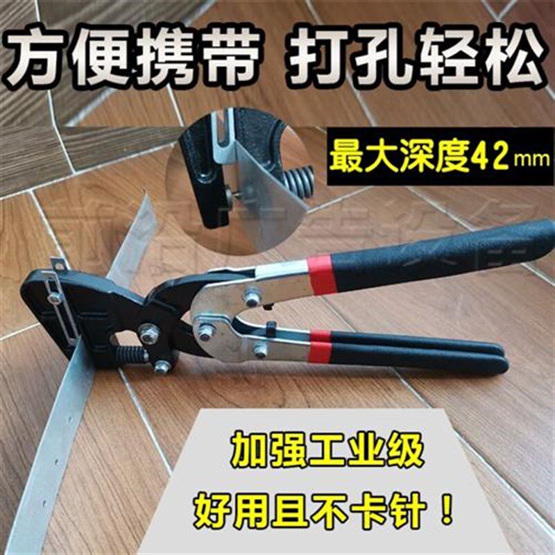 广告字打孔不锈钢冲孔机铁皮打孔器不锈钢打孔手动X打孔钳子圆孔