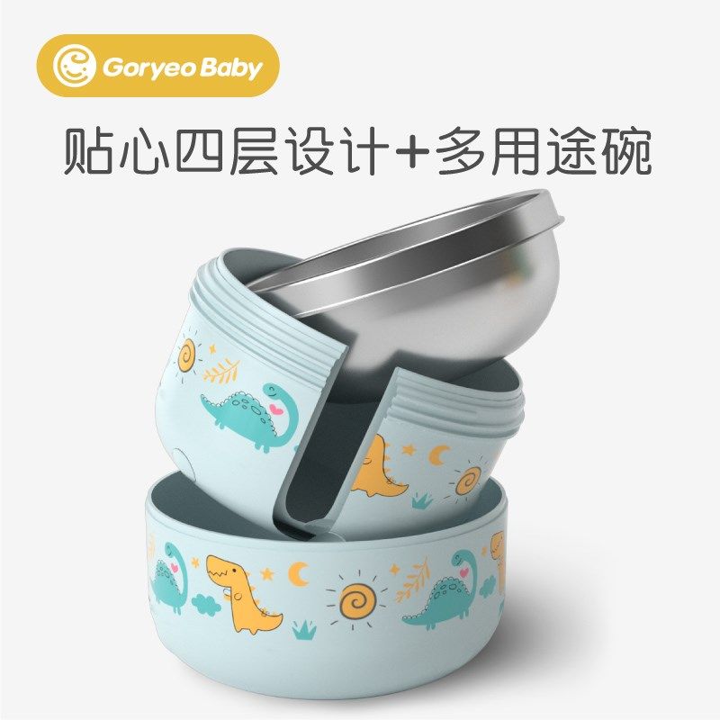 316不锈钢儿童餐具婴儿不锈钢防摔吸盘碗宝宝注水保温碗辅食研磨