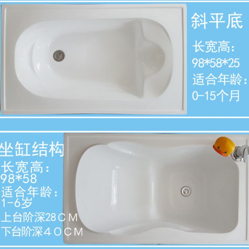 母婴店商用新生儿童洗澡池亚克力游泳池宝宝游泳馆设备婴儿洗澡盆