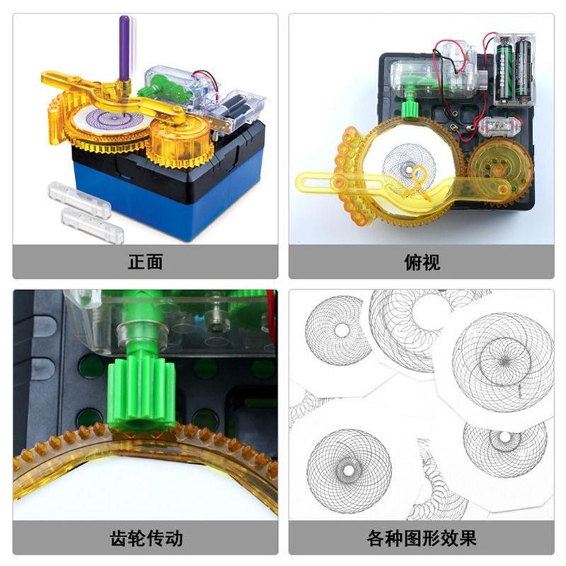 百变万花尺自动绘图仪儿童科学组装玩具图案绘制魔尺电动绘图机